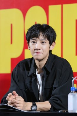 SM True ผนึกกำลังกับ SF World Cinema ส่งพลังแห่งความสุขจาก CHANYEOL (ชานยอล) ถึงแฟนคลับชาวไทยอย่างใกล้ชิด ในกิจกรรม SM True x SF present CHANYEOL 'Upside Down' FANSIGN & CAFE EVENT 